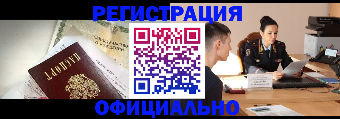 найти адрес прописки в Талице