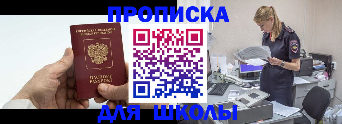 временная регистрация госуслуги в Талице