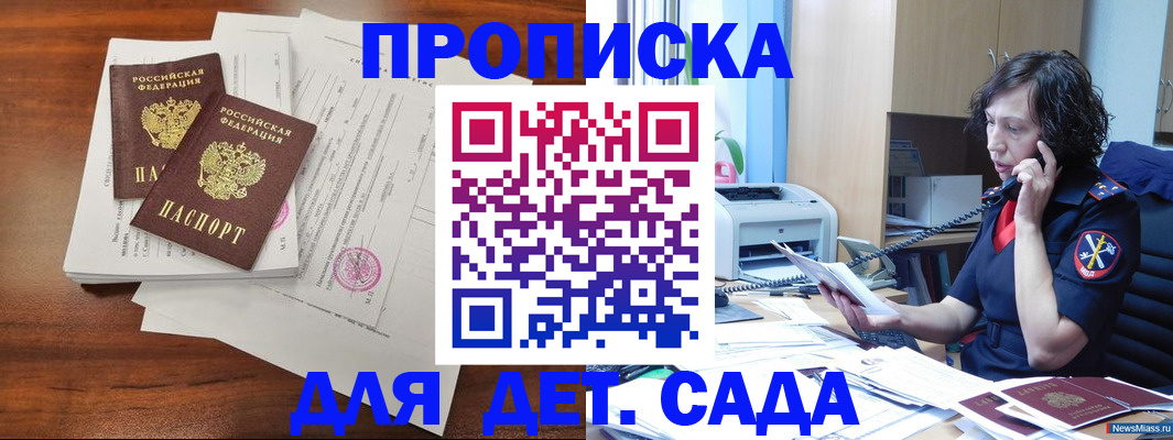временная регистрация адрес в Талице
